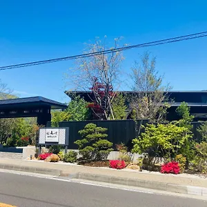Morinokaze Sengokuhara 箱根町